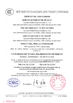 Porcellana HWATEK WIRES AND CABLE CO.,LTD. Certificazioni