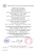 Cina NANTONG HWATEK WIRES AND CABLE CO.,LTD. Certificazioni
