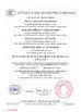 Cina NANTONG HWATEK WIRES AND CABLE CO.,LTD. Certificazioni