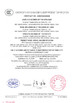 Cina NANTONG HWATEK WIRES AND CABLE CO.,LTD. Certificazioni