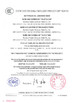 Cina NANTONG HWATEK WIRES AND CABLE CO.,LTD. Certificazioni